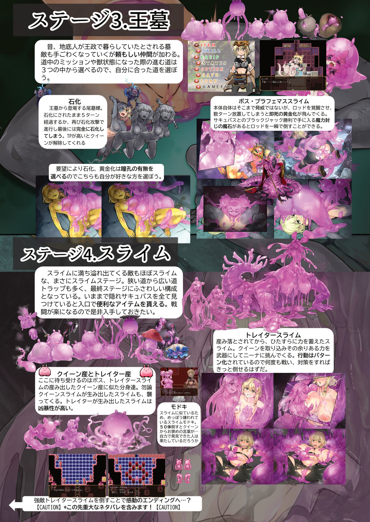 スライムハンターニーナの呪本Vol.1 page 12 full
