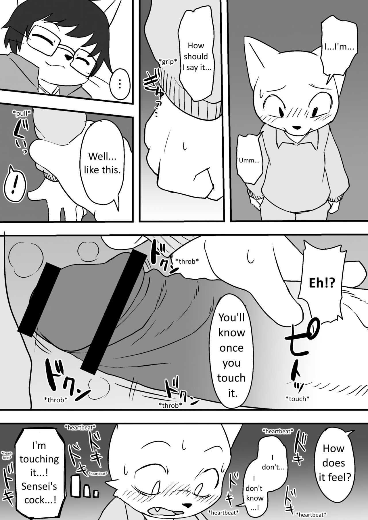 Manmosu Marimo - Sensei + Extras page 5 full