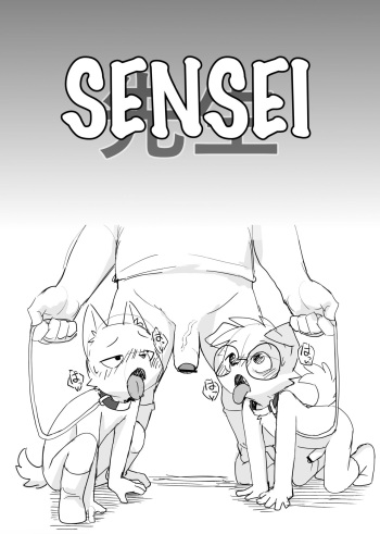Manmosu Marimo - Sensei + Extras cover