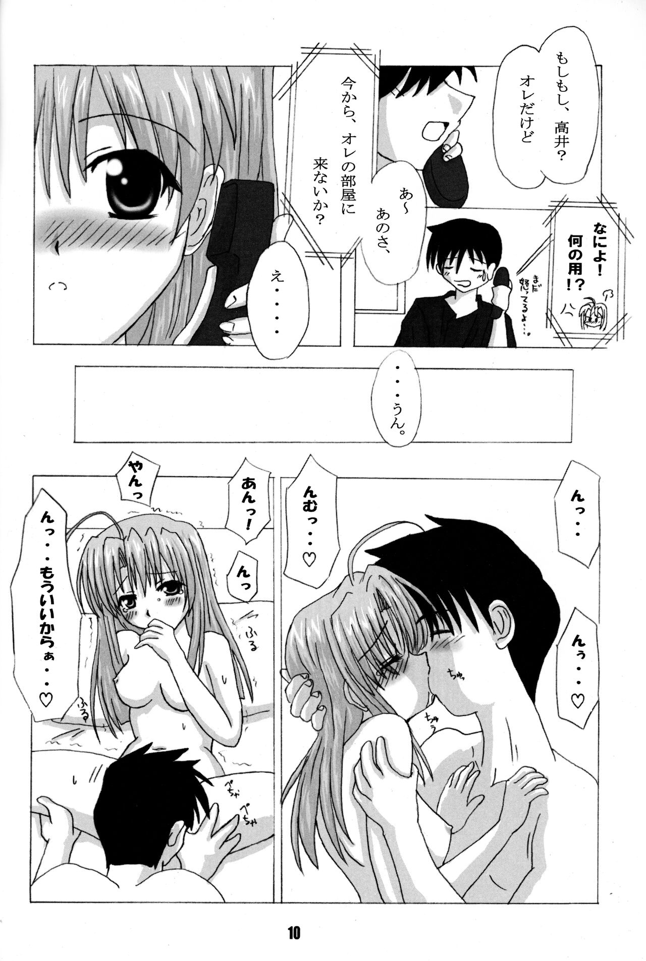 Rollin 6 page 9 full
