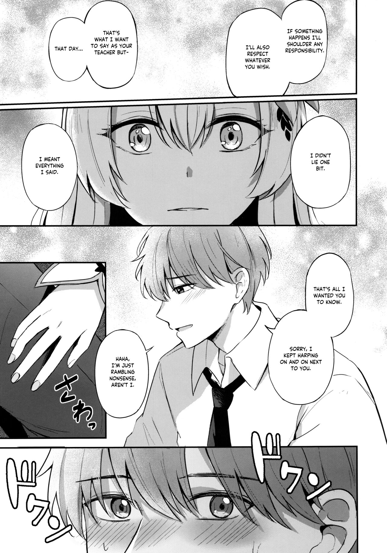 Konbucha wa Ikaga desu ka | Would you like some Kelp tea? page 8 full