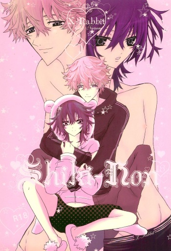 (C81)  [X‐Rabbit (Usagi no Mura Ayumi)] Shiki-hon 18 (Shiki) cover