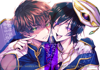 [Okinimeshita (Moke)] Otsukare-sama Desu (CODE GEASS: Lelouch of the Rebellionl) [Digital] cover
