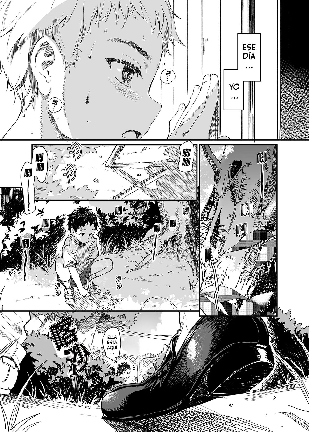 Zenbu Kimi no Sei da. III page 5 full