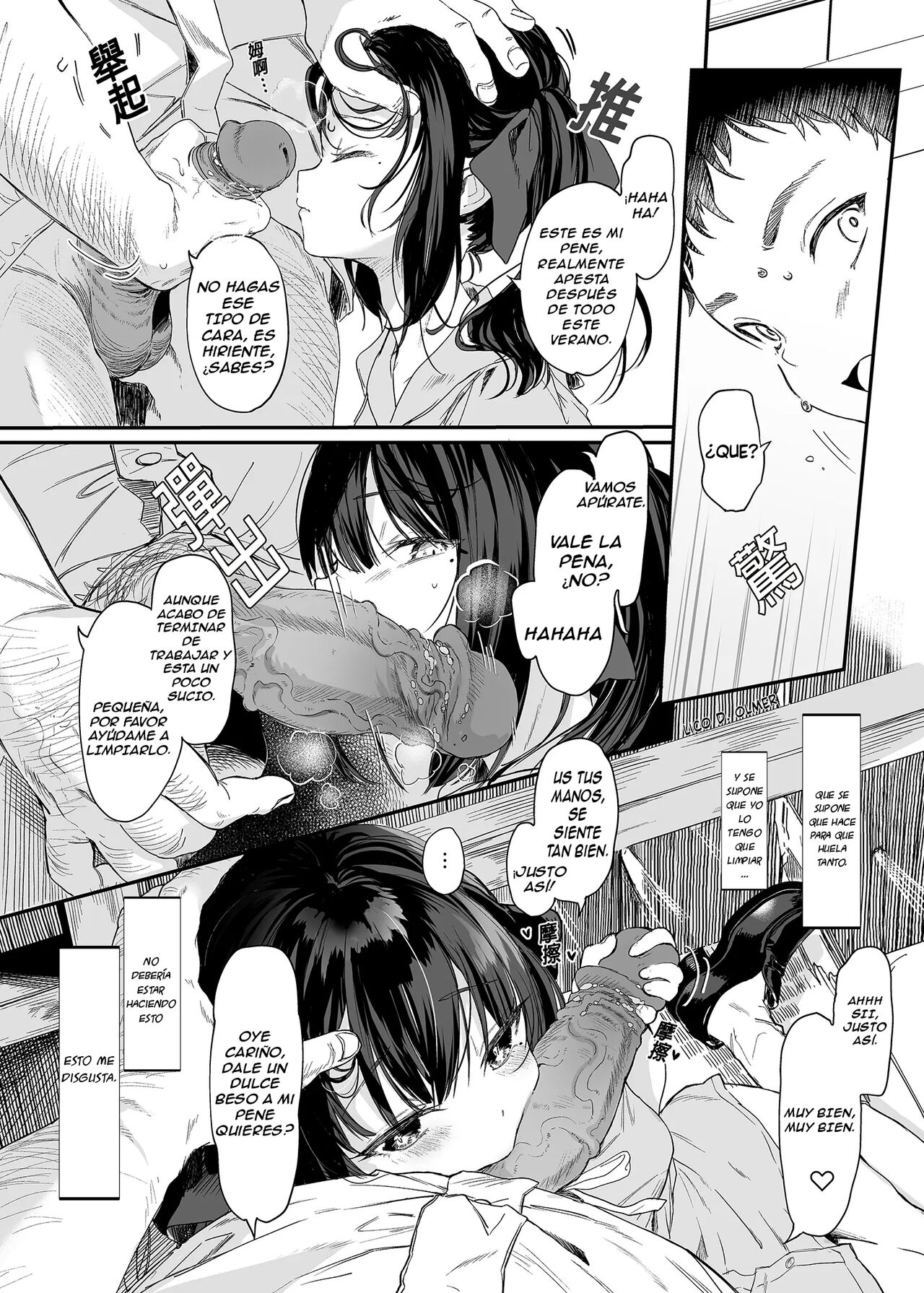 Zenbu Kimi no Sei da. III page 8 full
