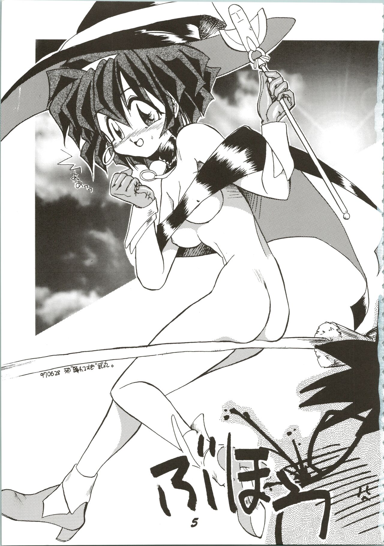 OVA SPIRITS page 5 full
