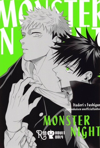 (Yougen 15) [AR. (Yuri)] MONSTER NIGHT (Jujutsu Kaisen) cover