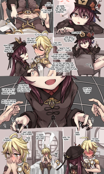[P Senpuki] Hu tao [English] [MegaFagget] cover