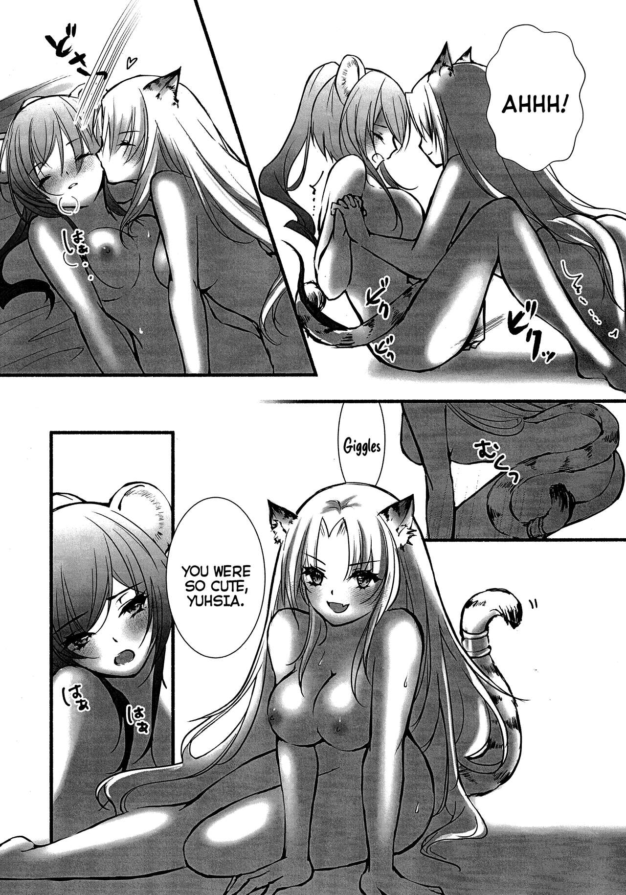 How to XXX page 6 full