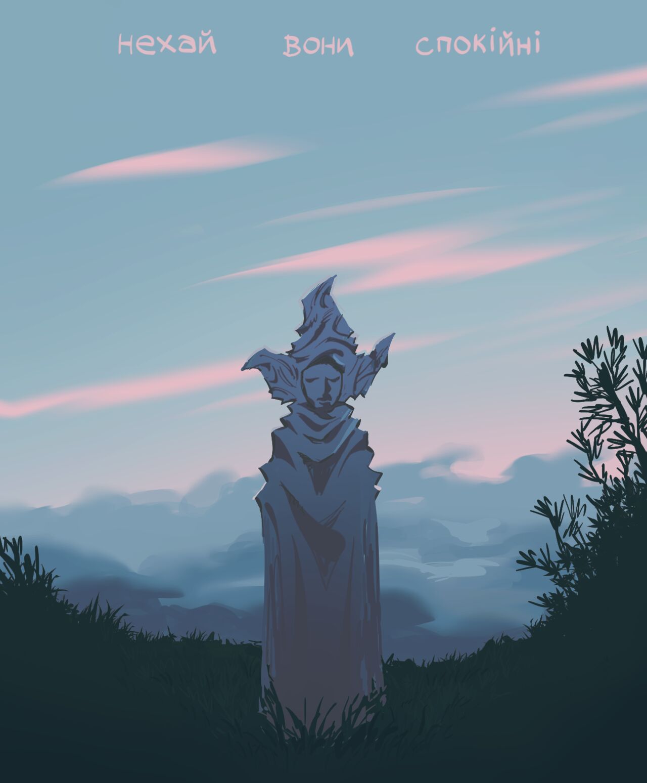 Don | SoftDon | DONDRRR | saladryman page 12 full
