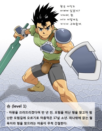 [Gamushara! (Nakata Shunpei)] FANTASY BOX [Korean] [Digital] cover