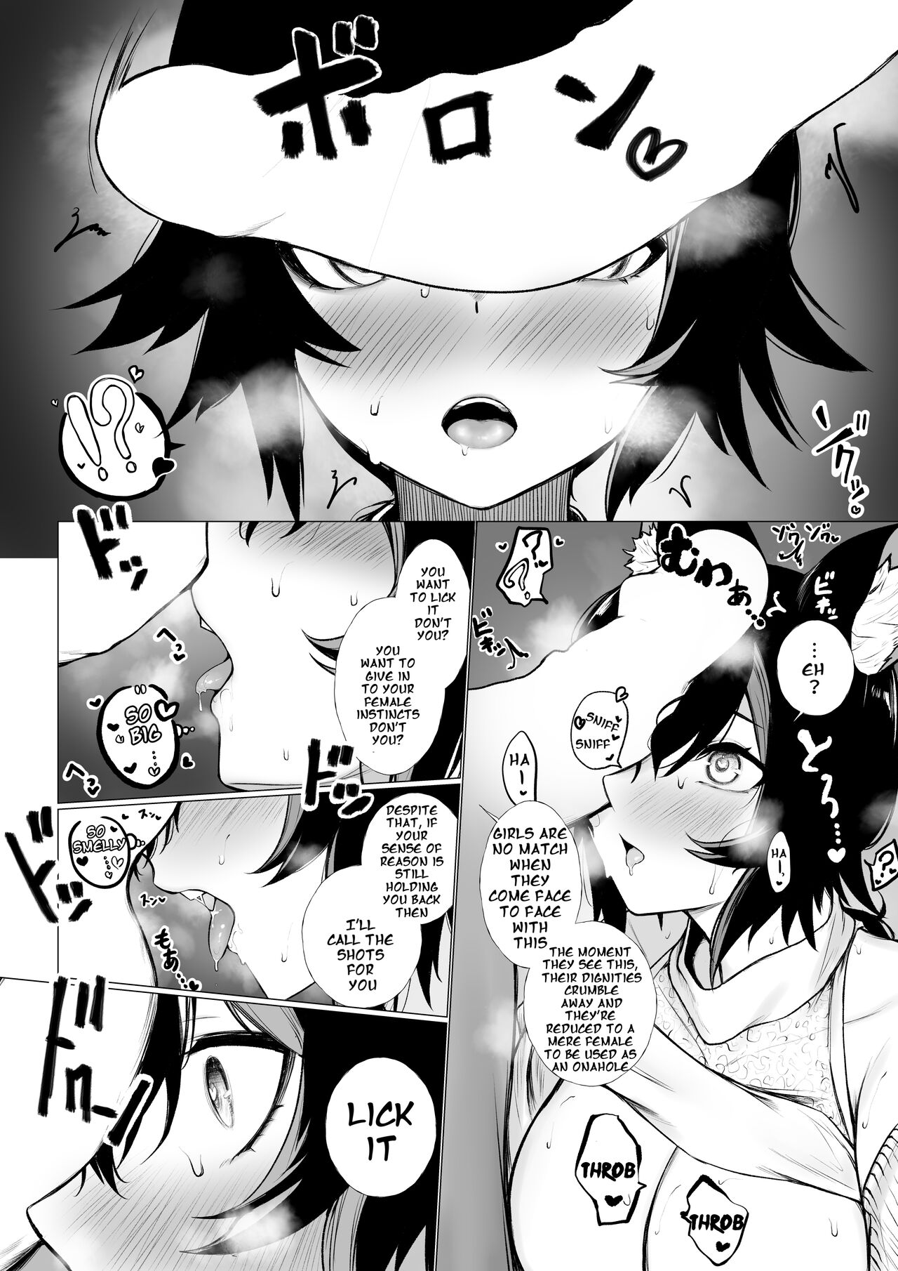 Onna Ni Sarechau | Being Made Into a Woman  English page 3 full