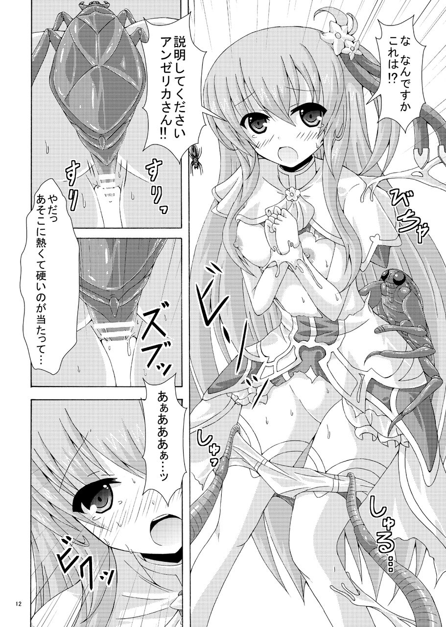 Secret Dungeon ni Goyoujin page 11 full