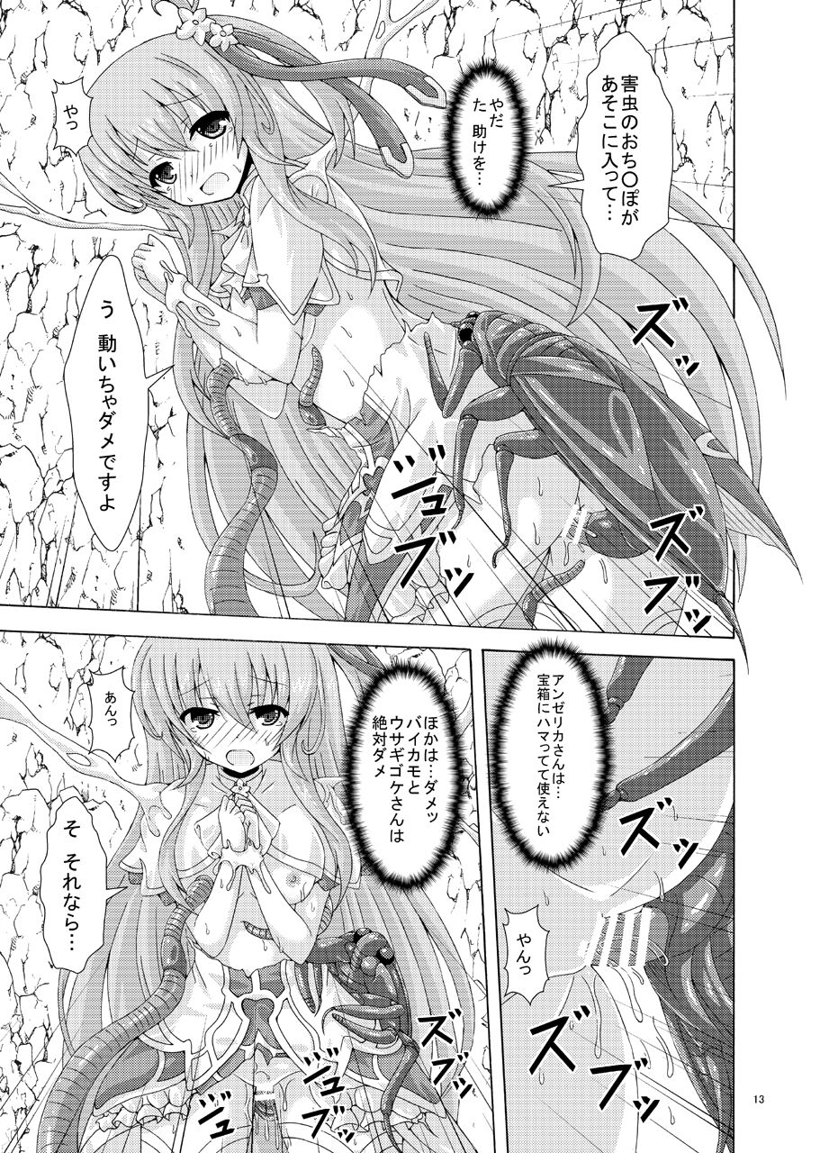 Secret Dungeon ni Goyoujin page 12 full