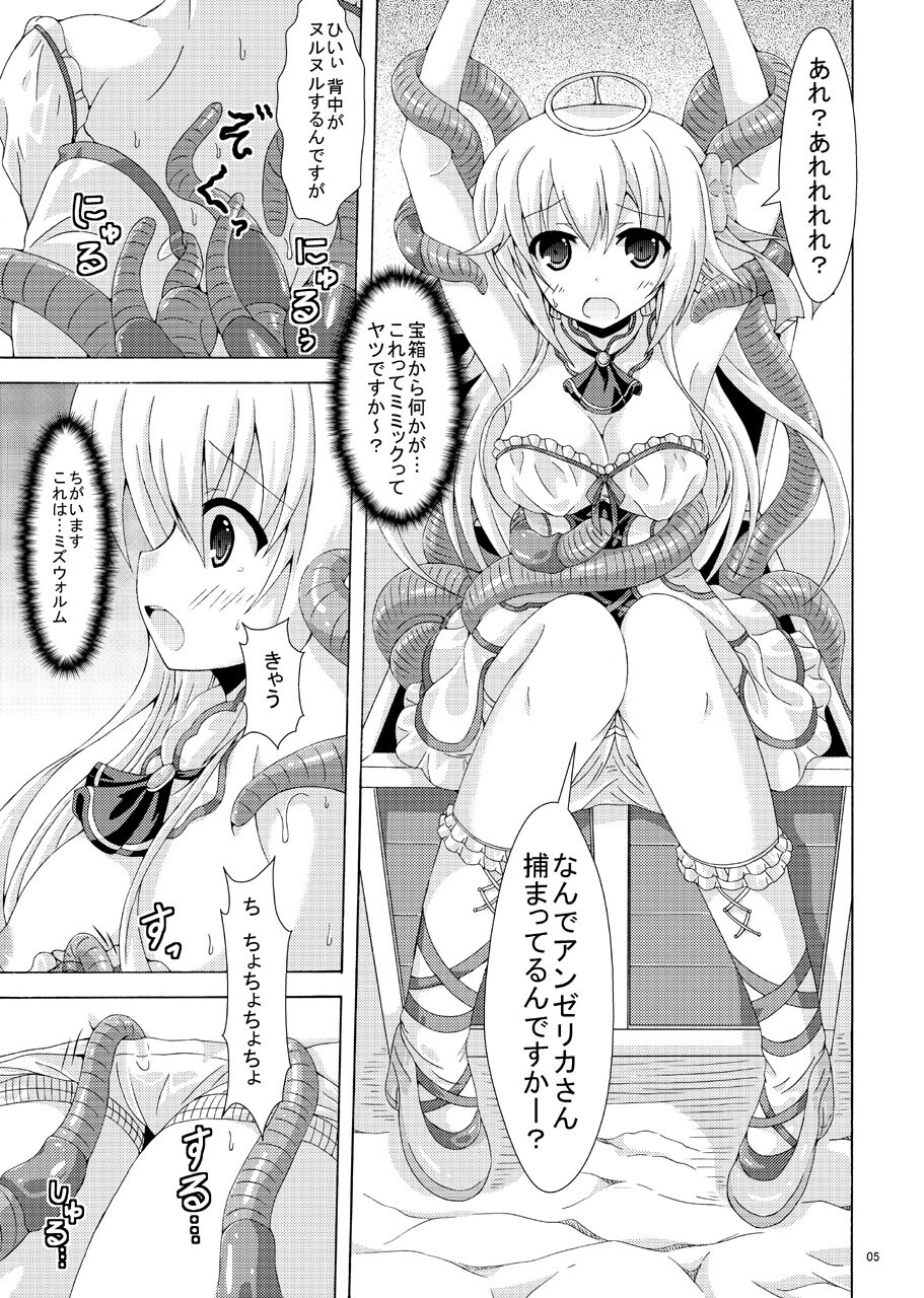 Secret Dungeon ni Goyoujin page 4 full