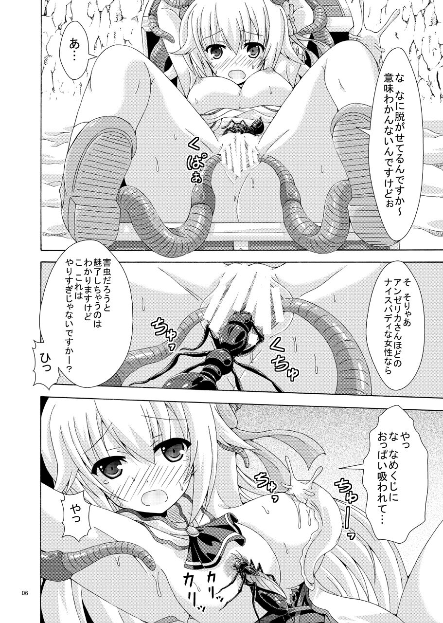 Secret Dungeon ni Goyoujin page 5 full
