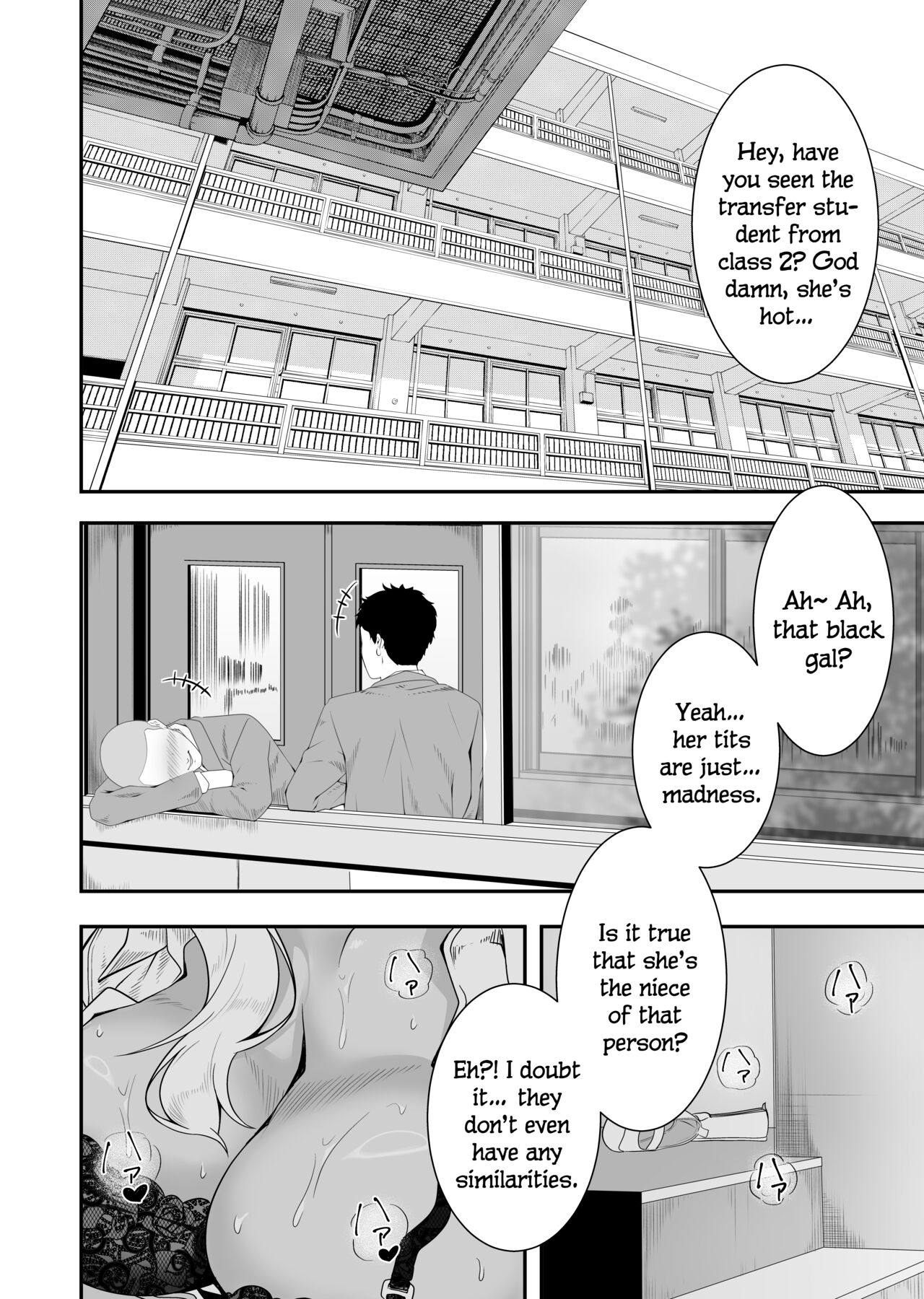 Mei-chan wa, Bitch na Gal page 2 full