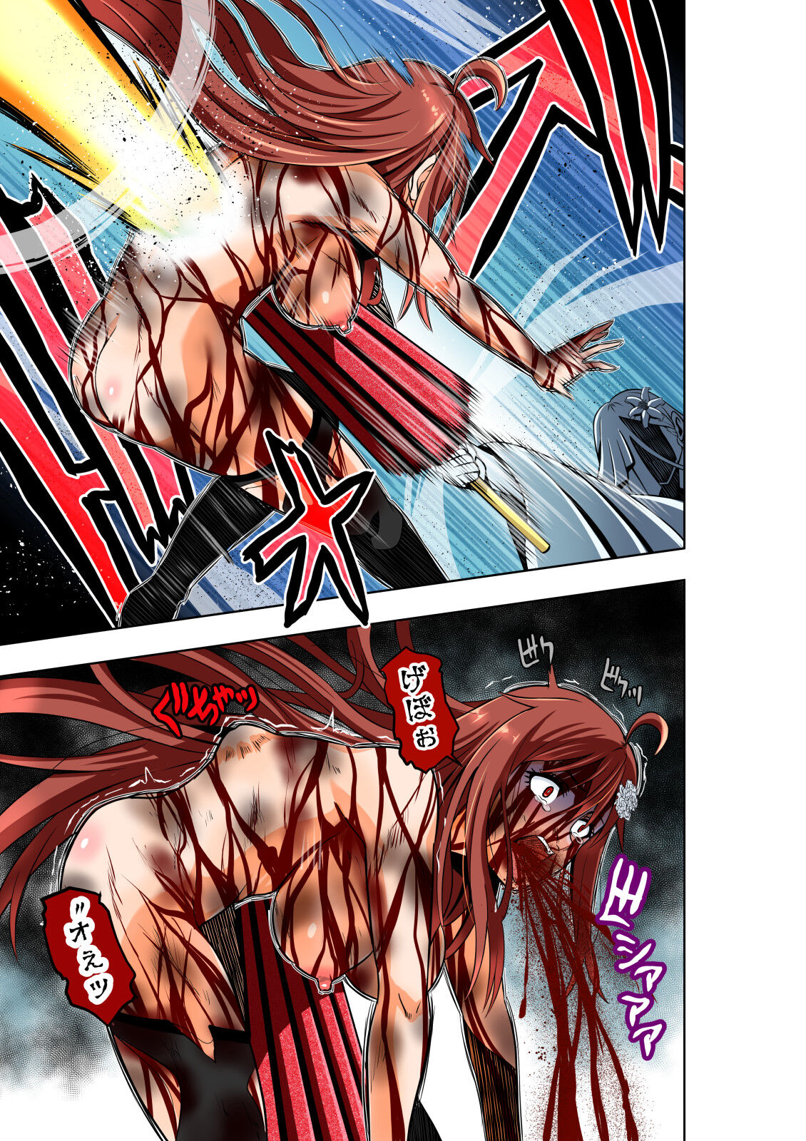 BOUNTY HUNTER GIRL vs ASSASSIN GIRL2 Ch. 27 page 12 full