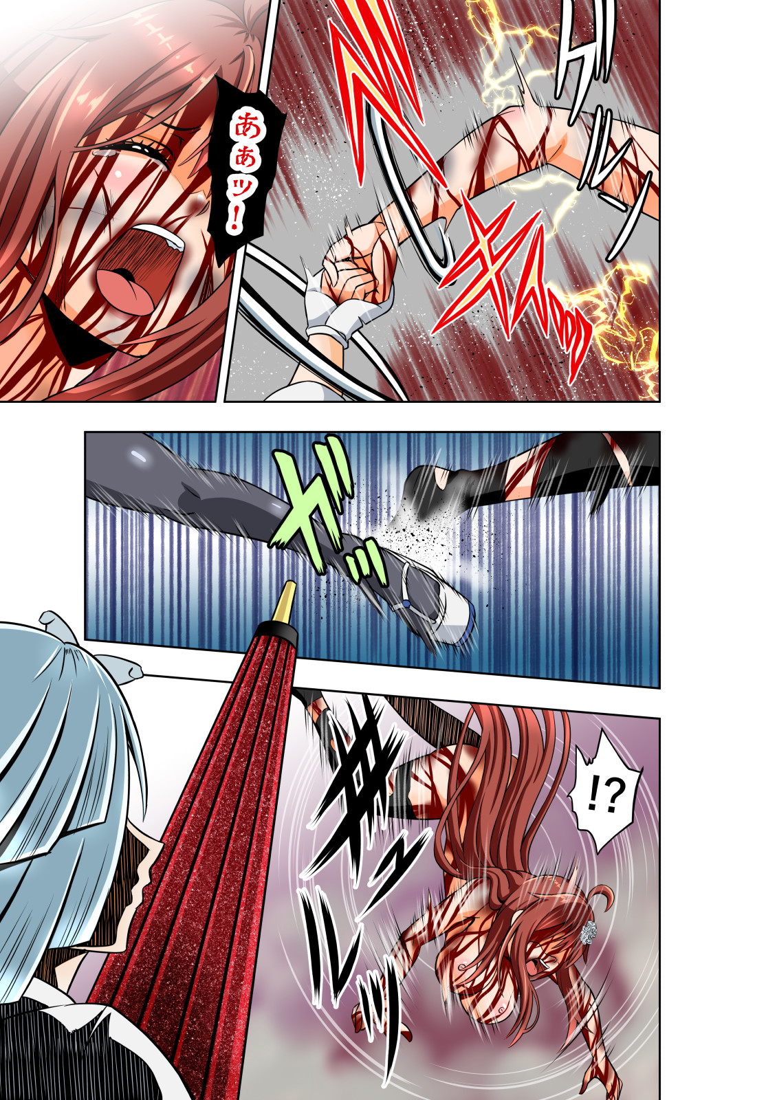 BOUNTY HUNTER GIRL vs ASSASSIN GIRL2 Ch. 27 page 4 full