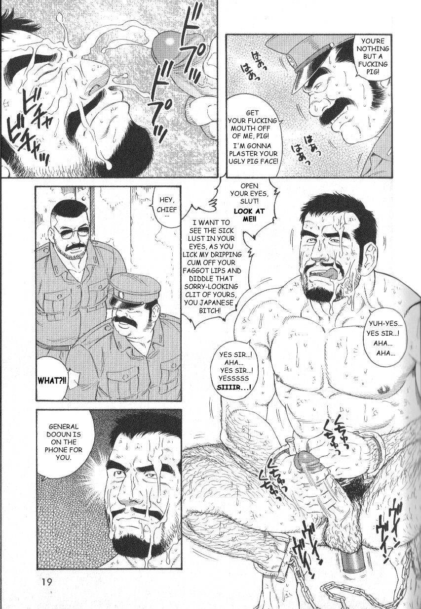 MISSING page 11 full