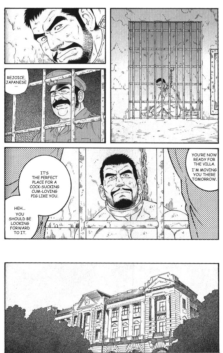 MISSING page 12 full