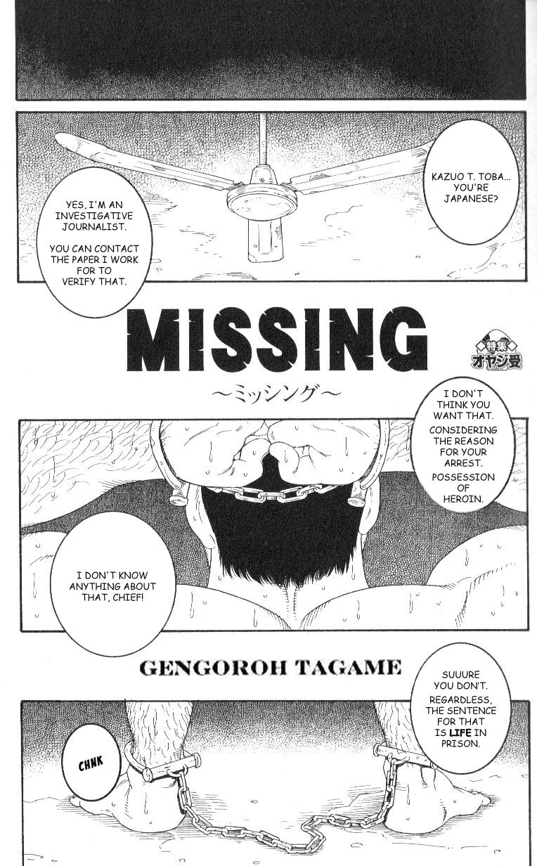 MISSING page 3 full