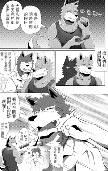 TWITTER落書き(KEMO CITY)  [ミスト/MISUTO] cover