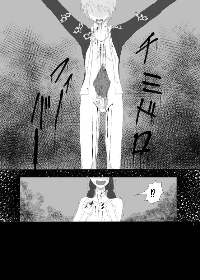 2016/8/13 Hakkou Kanbai Hon Sairoku page 4 full