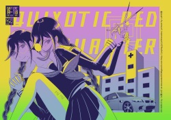 2016/8/13 Hakkou Kanbai Hon Sairoku