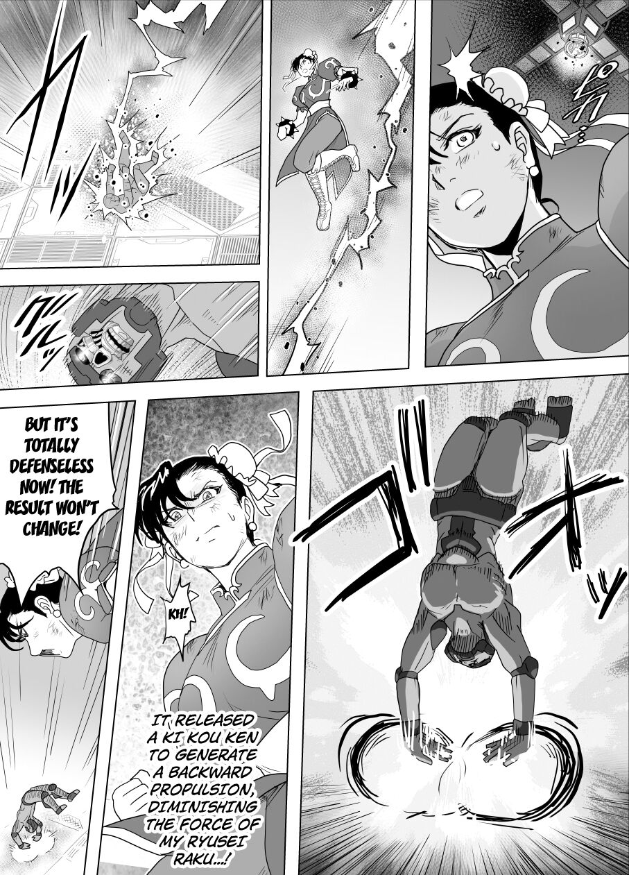 Haiki Shobun No.3 add'l page 11 full