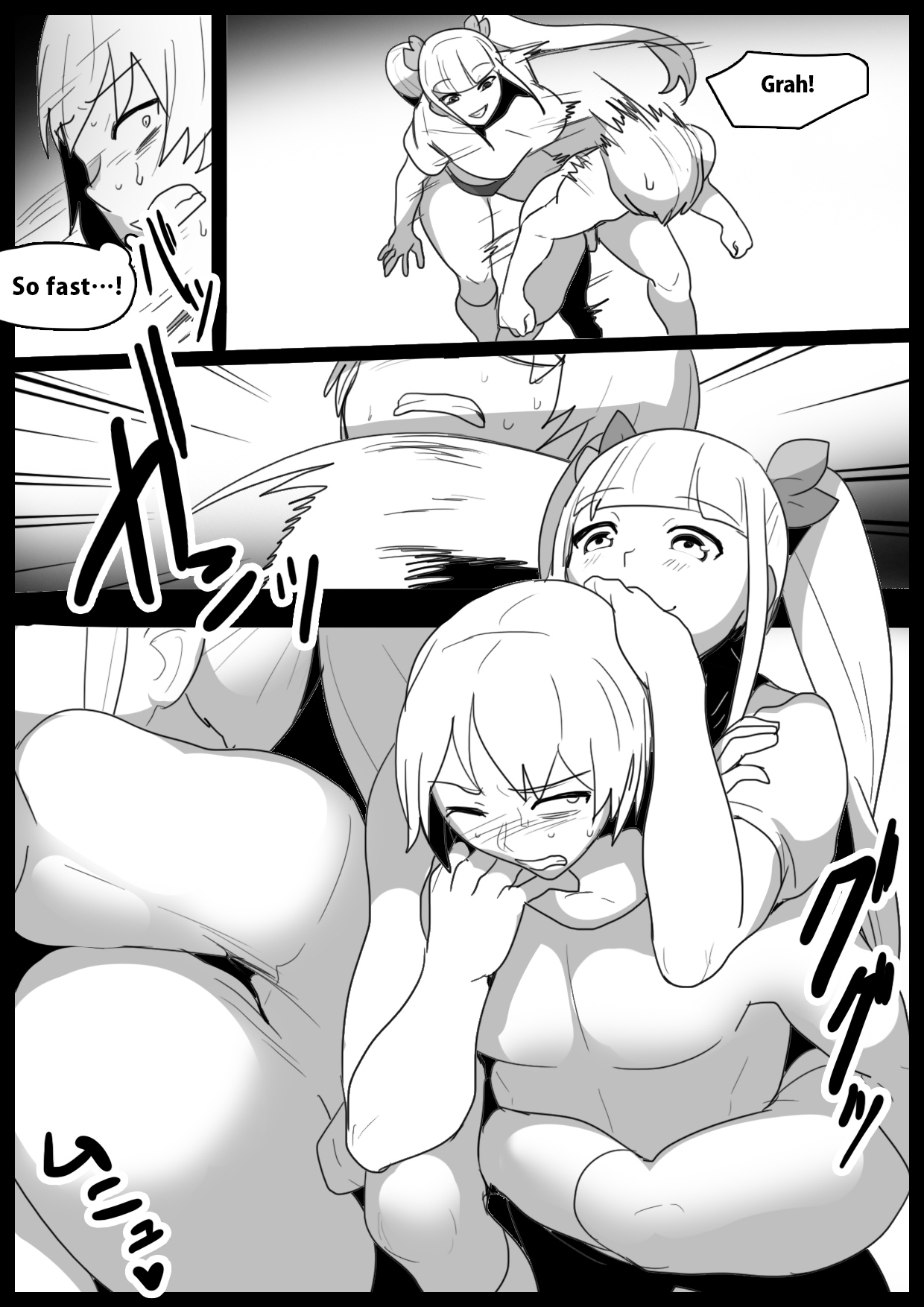 Girls Beat! Plus -Evil Ayu- page 4 full