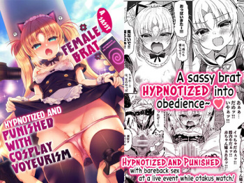 [Lonely Church (Suzunone Rena)] Namaiki Mesugaki ni Cosplay Shikan de Saimin Seisai | A Sassy Female Brat Hypnotized and Punished with Cosplay Voyeurism [English] [Digital] cover
