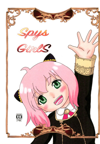 (C100) [Bubble Company (Tenteko)] Spys Girls (SPY x FAMILY) cover