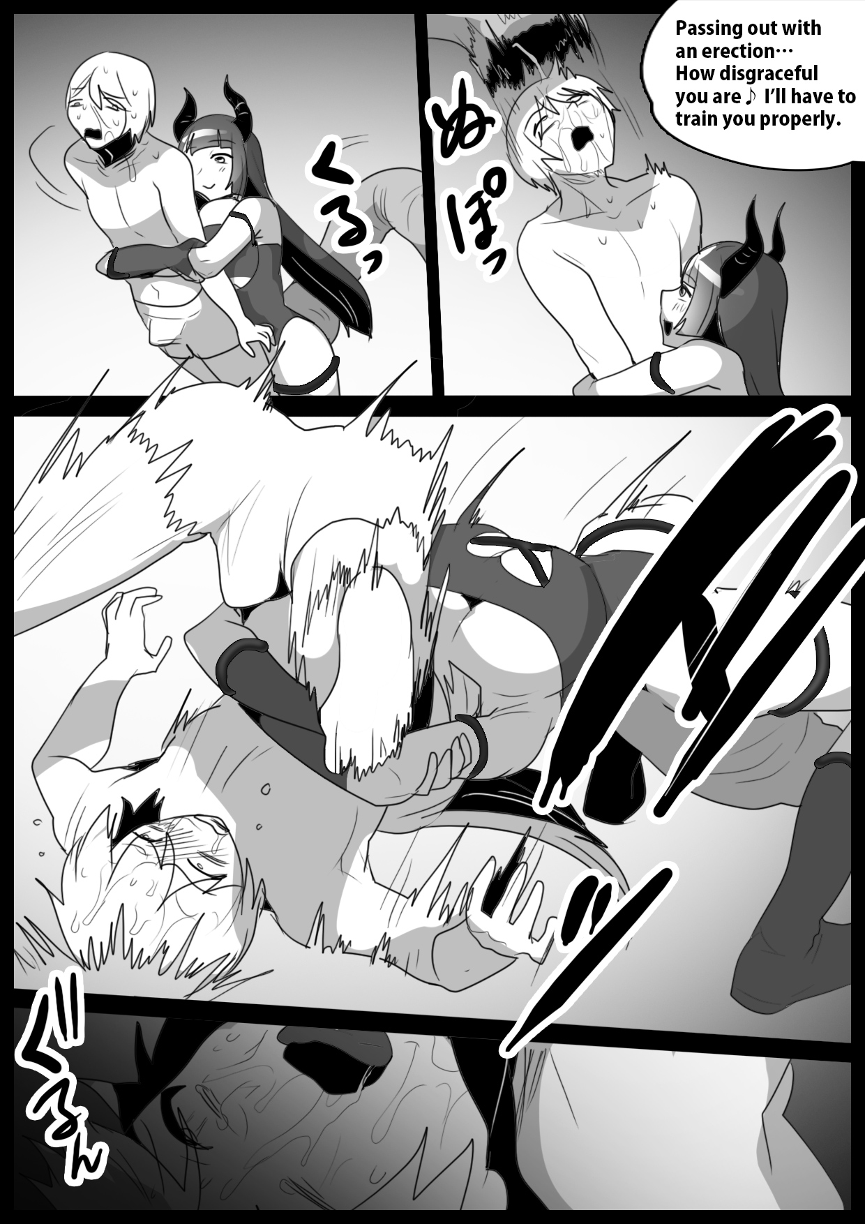 Girls Beat! Plus vs Evil Yuuka page 12 full