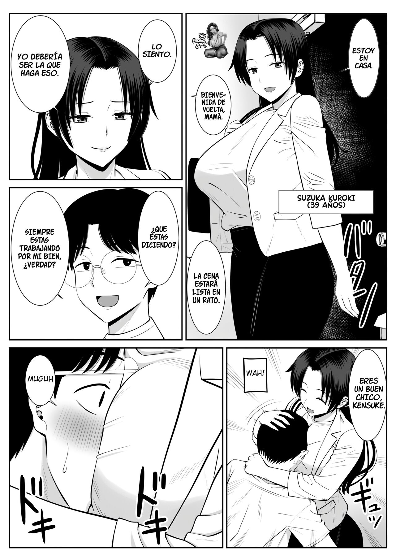 Boku no Kaa-san ga Netorareteru!? page 3 full