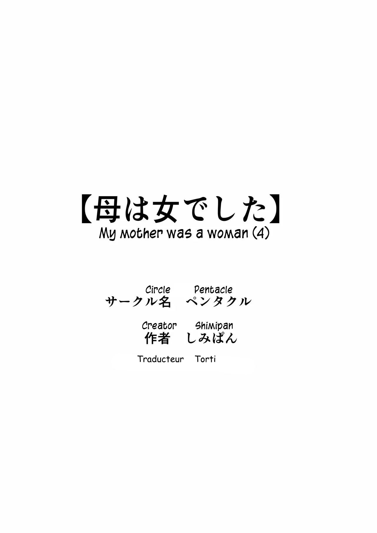 Haha wa onna deshita 4 page 2 full