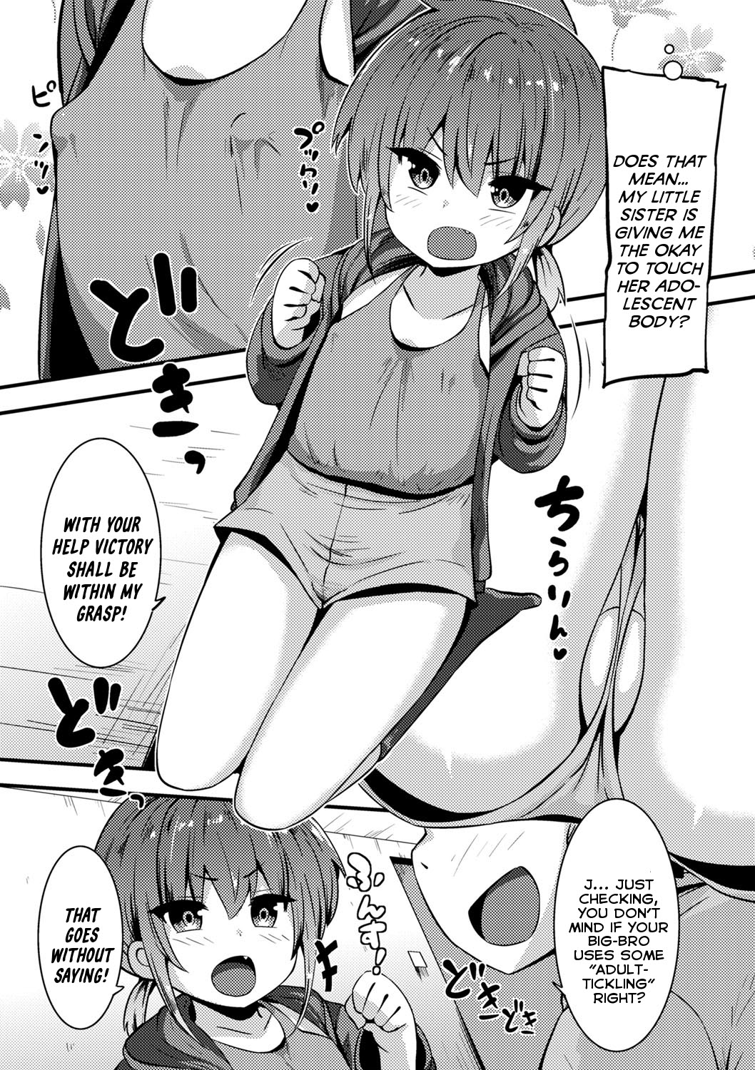 Makenai mon! | I Won't Lose! page 3 full