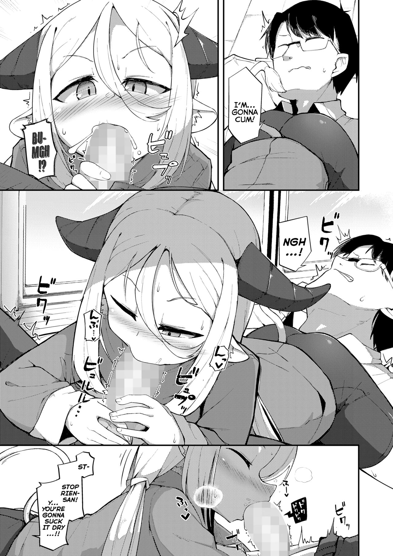 Gogyuu no Kami-sama | The Water-Buffalo Goddess page 11 full