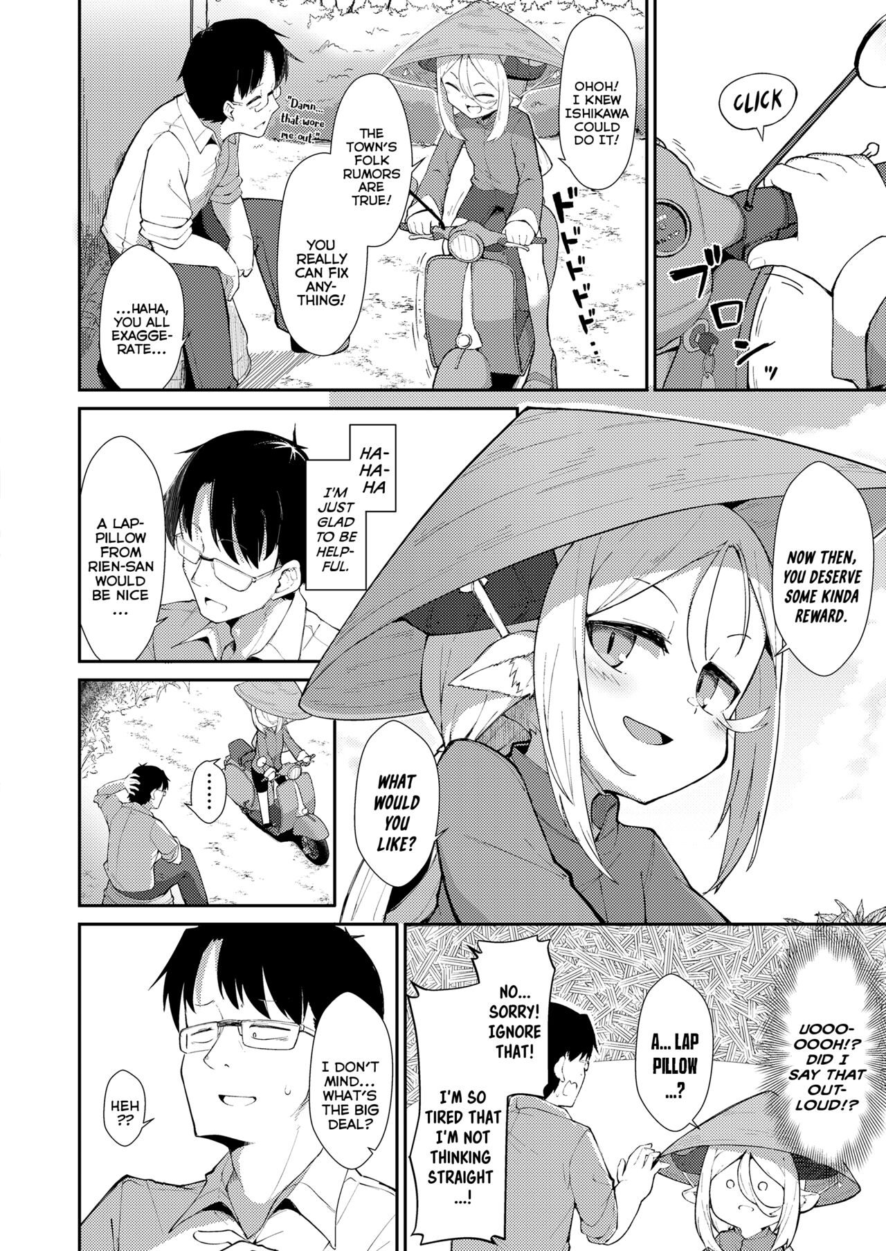 Gogyuu no Kami-sama | The Water-Buffalo Goddess page 4 full