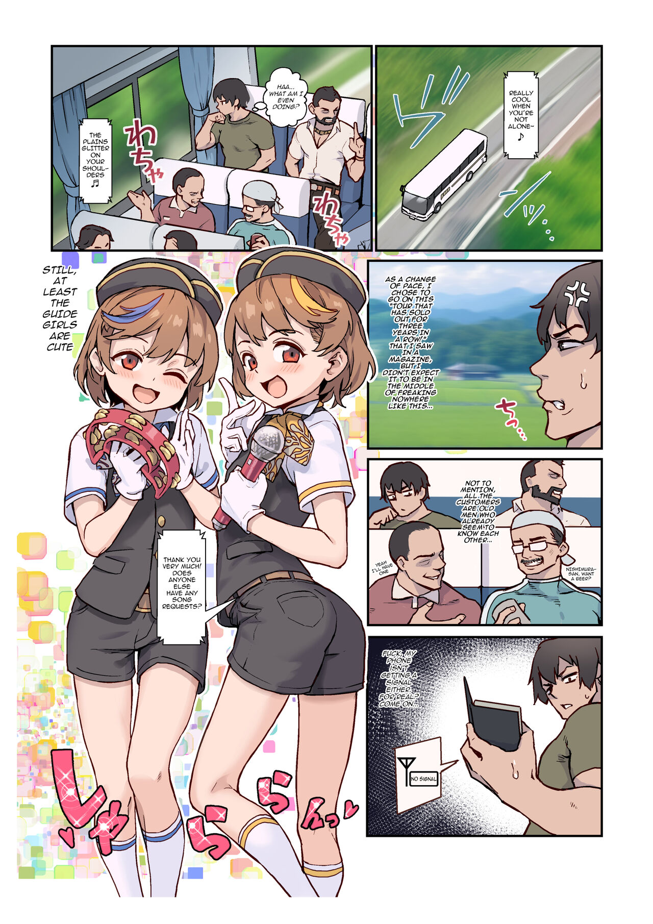 Welcome!! Riko & Rika's Trap Servicei ♂ Bus Guide Tour page 2 full