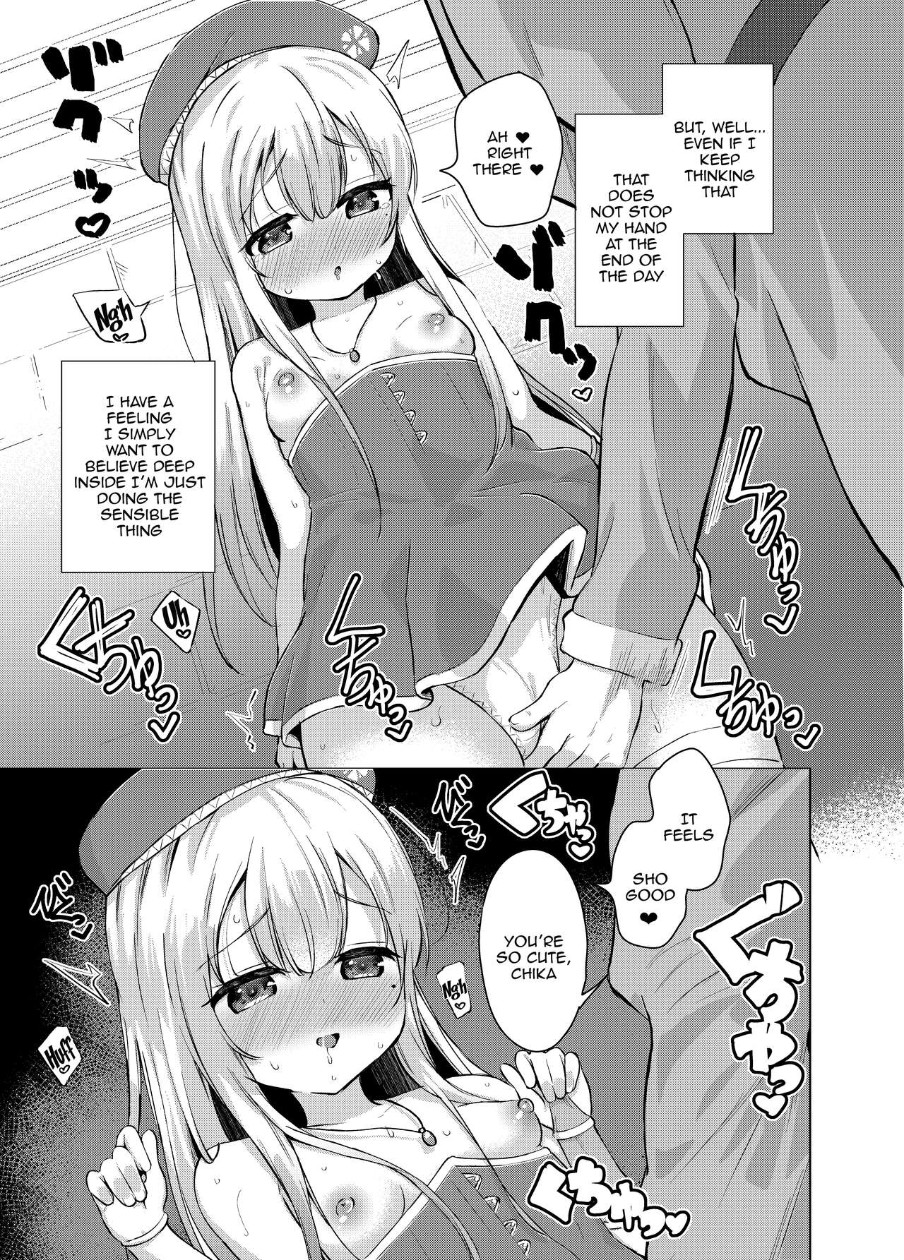 Sei to Sei-na Imouto to. | My Sacred and Sexual Sister page 7 full
