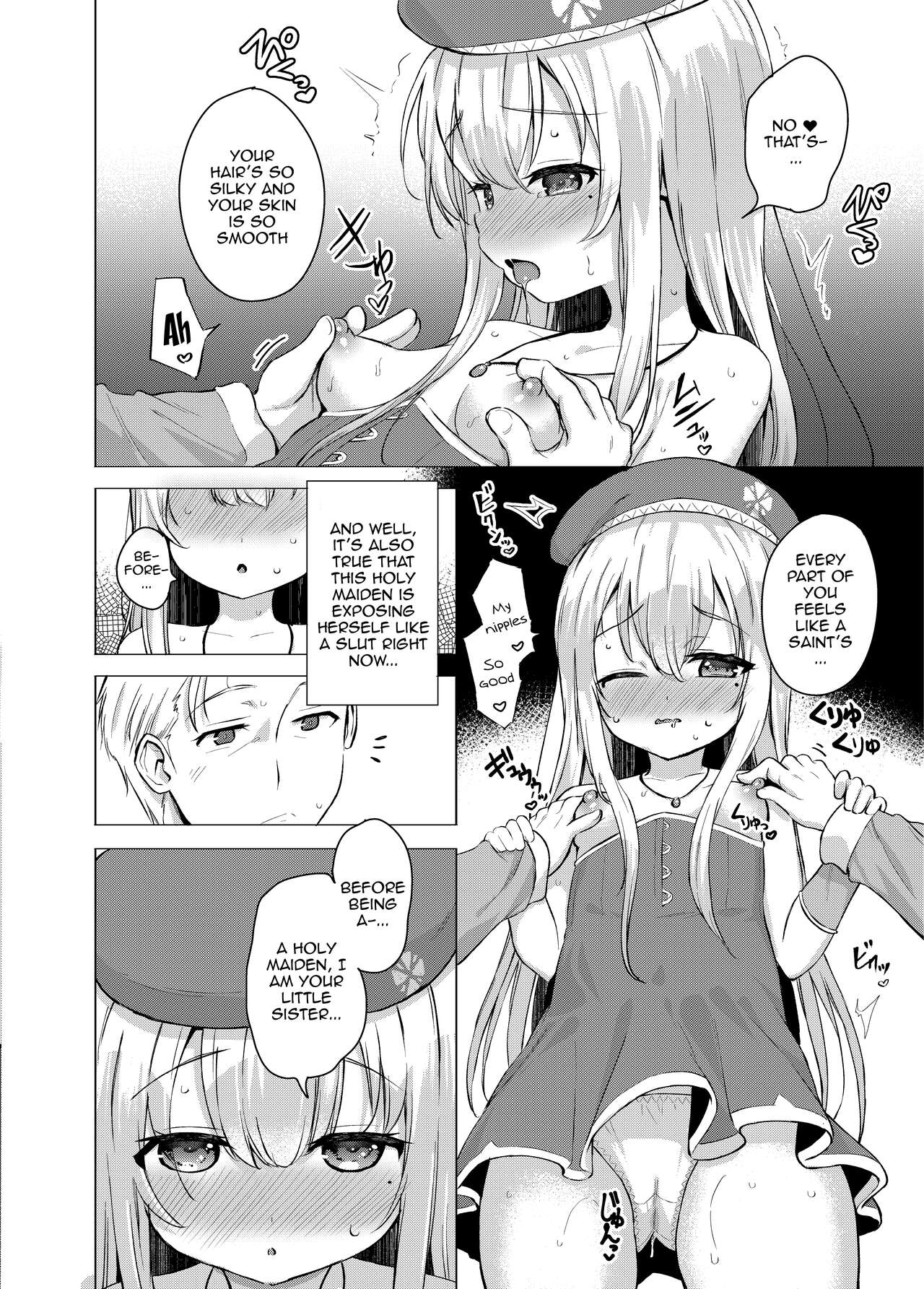 Sei to Sei-na Imouto to. | My Sacred and Sexual Sister page 8 full