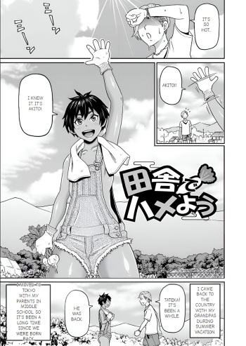 [John K. Pe-ta] Full Hole! Trust Maiden [Ch 2] cover