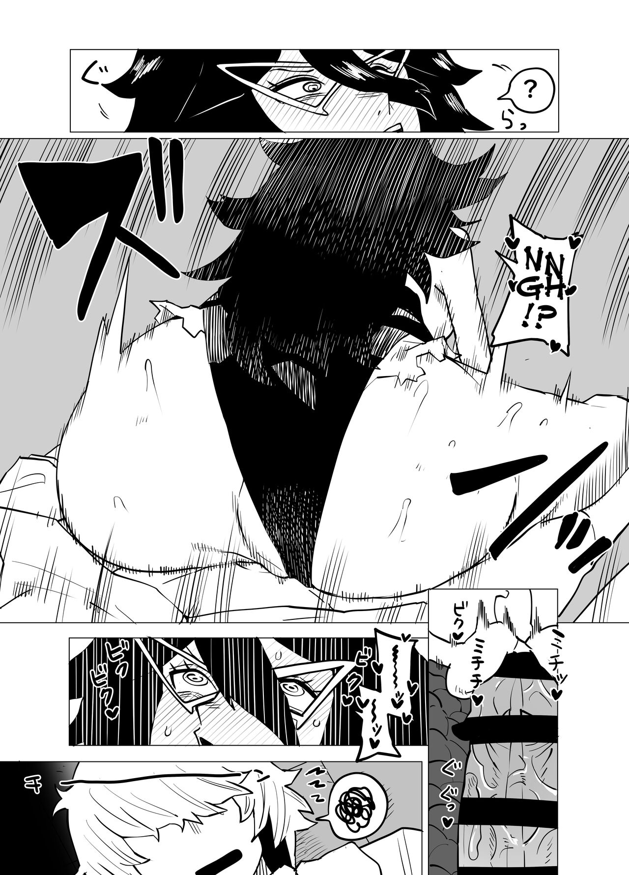 Teisou Gyakuten Butsu ~Midnight no Baai~ | Academia de Héroes & una Moralidad Invertida 4: ~Caso Midnight~ page 7 full