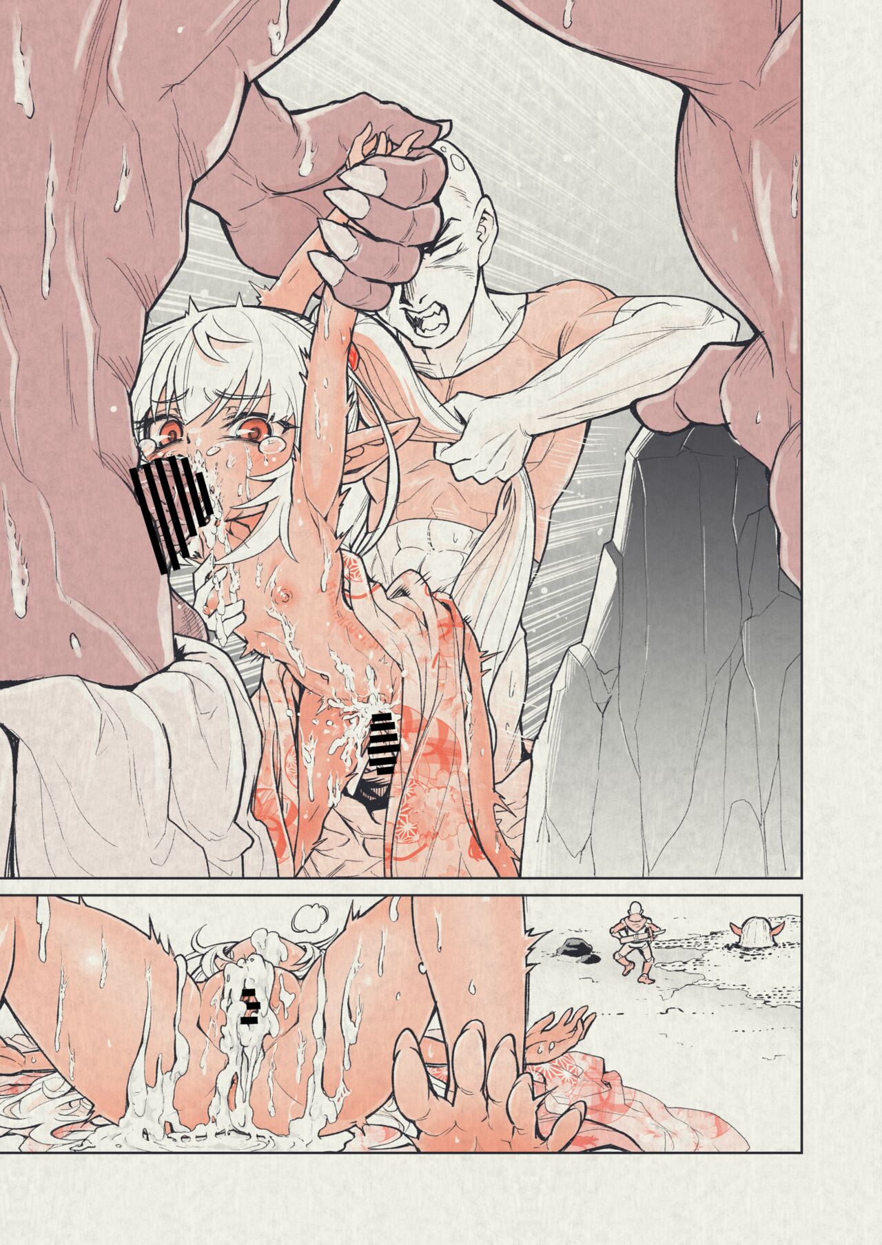 Funky na Omatsuri no Manga page 8 full