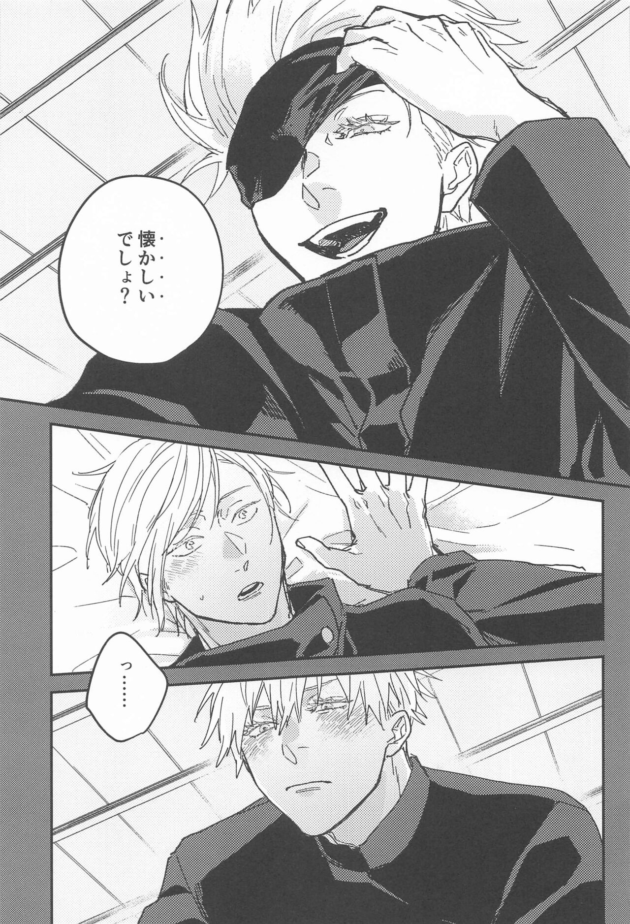 10years page 10 full