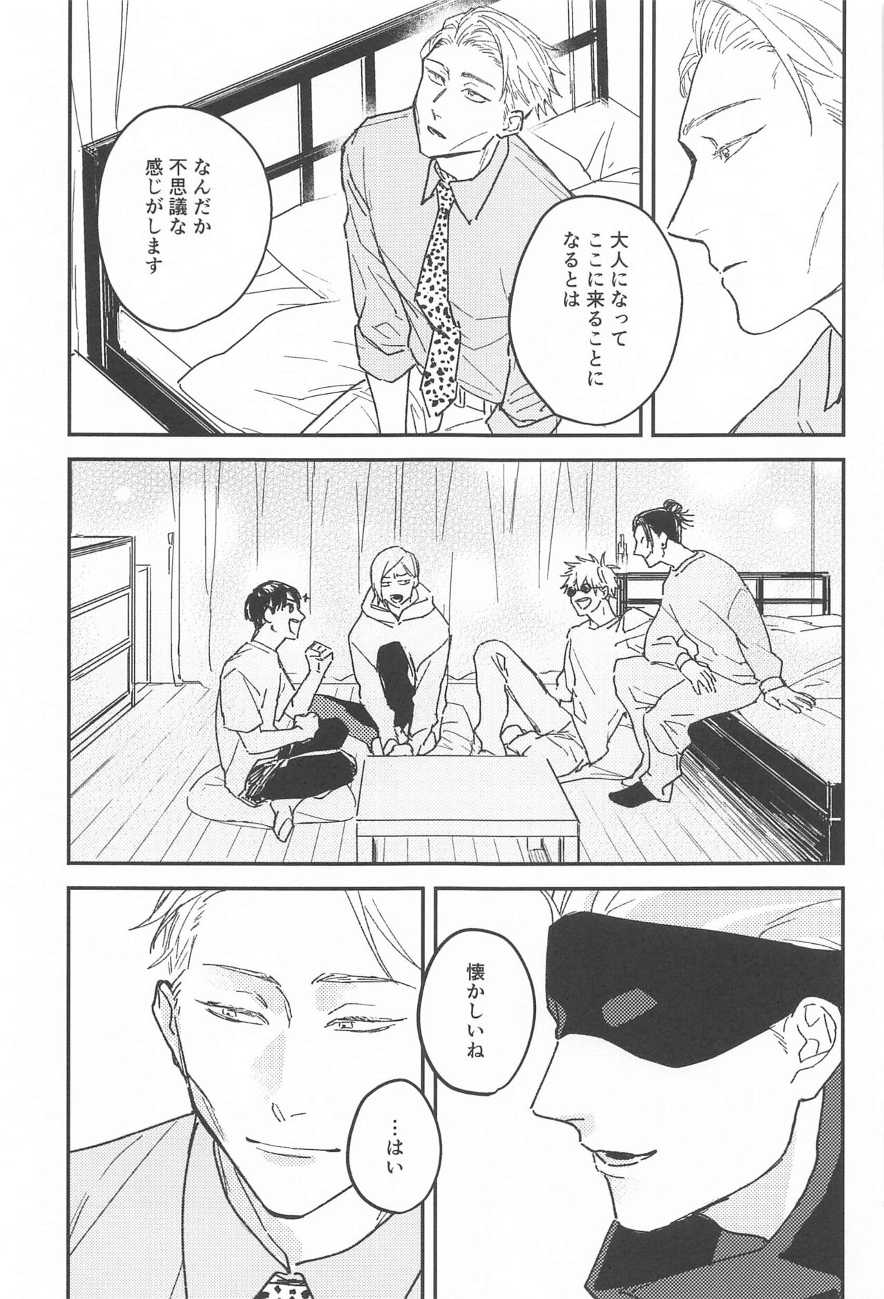 10years page 8 full