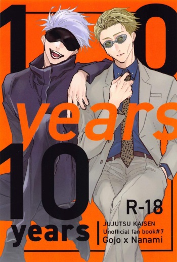 (Yougen 21) [isotope (Kagi)] 10years (Jujutsu Kaisen) cover