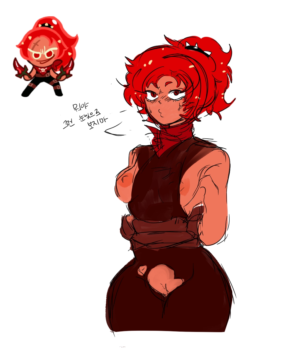 Chili Pepper Cookie page 11 full