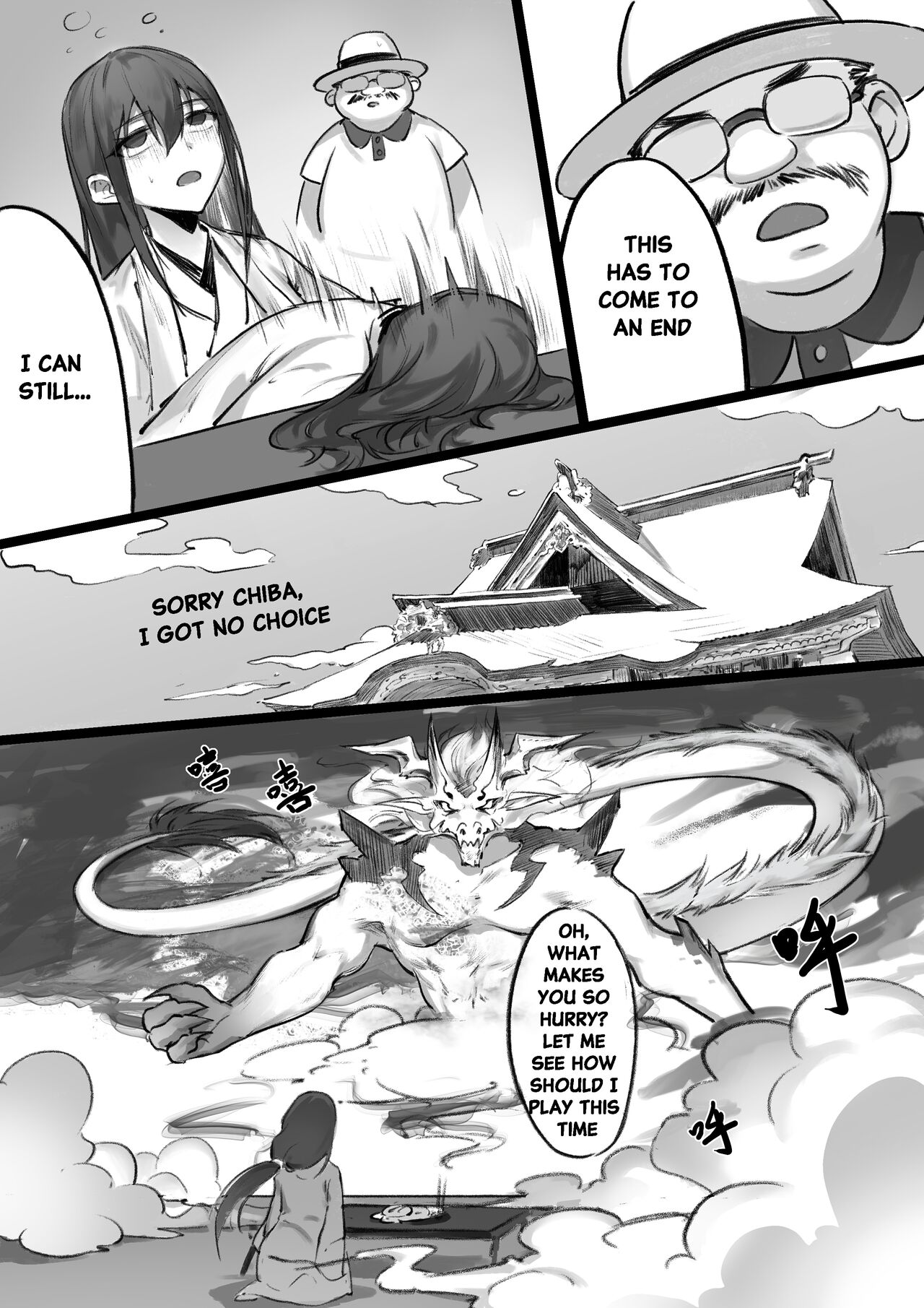 Dragon God page 10 full